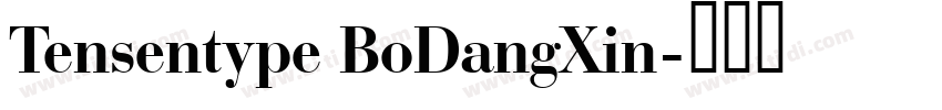 Tensentype BoDangXin字体转换